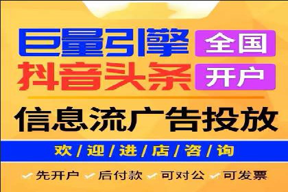 知乎信息流广告投放技巧与案例